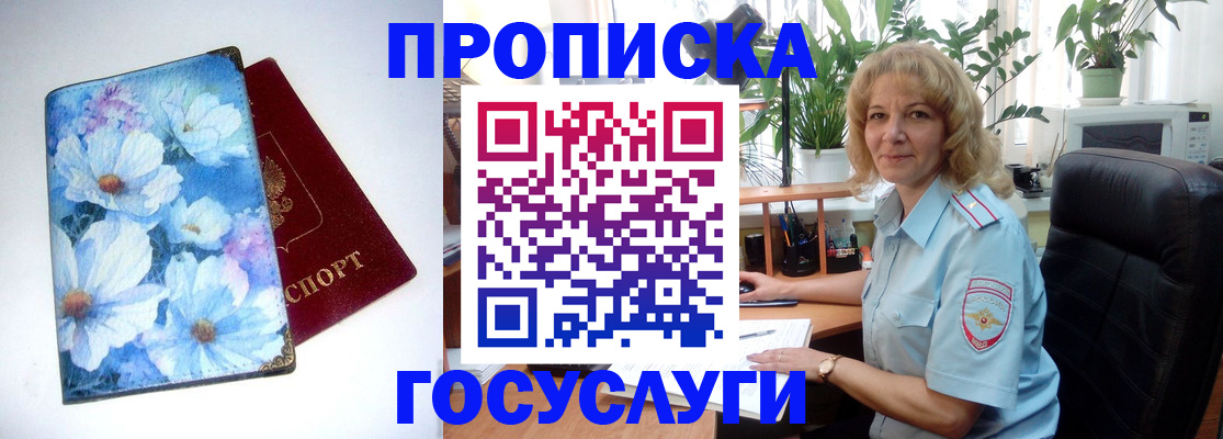 форма 3 в Читинской области